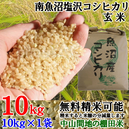 滋賀 近江米 アキノウタ 30kg 新米 平成30年 秋収穫米/穀物