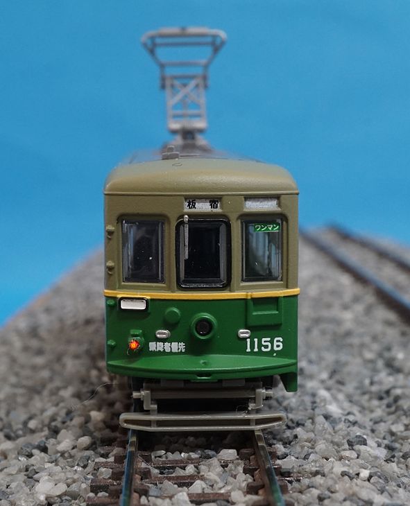 トミーテック 鉄道コレクション トミーテック 神戸市電 1150形 1156号 未使用 非冷房 Nゲージ