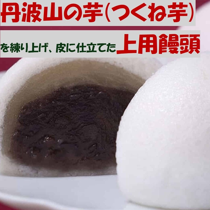 とれたて 令和7年産 新芋 丹波山の芋 優品 1キロ (2〜