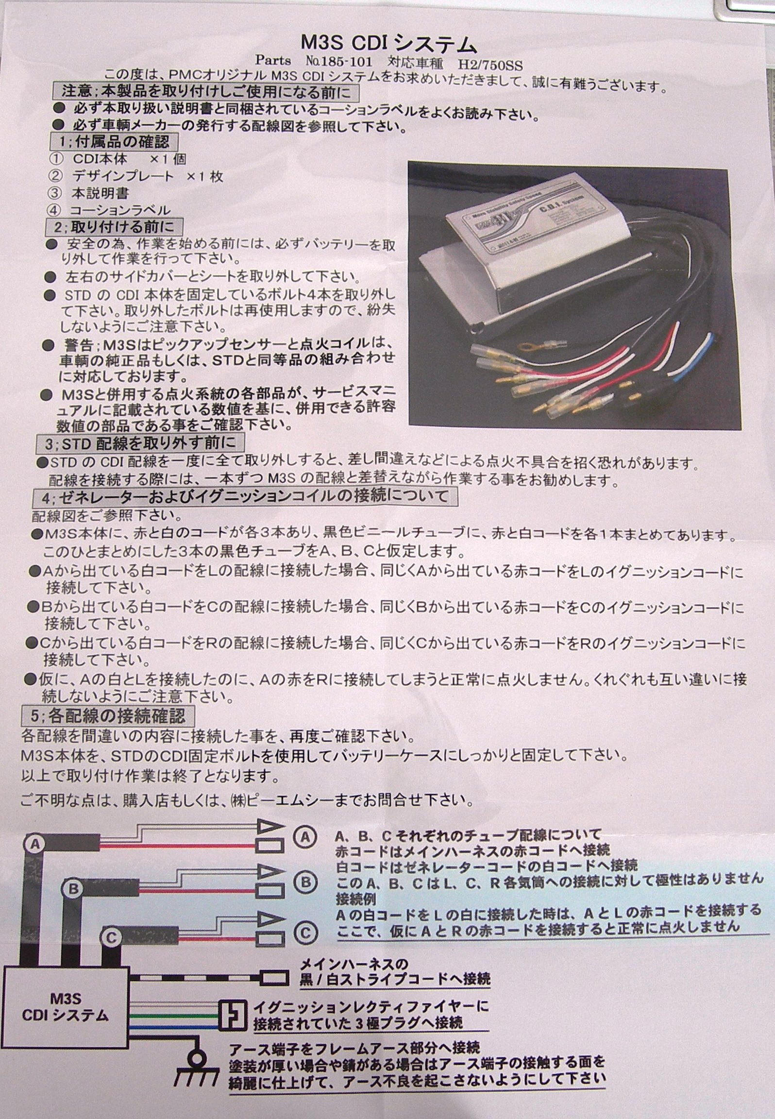 カワサキ 750ss 純正 CDI ユニット&コイルセット - 電装系
