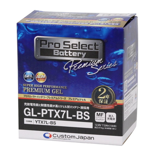 750SS H2】バッテリー プレミアム ジェル ProSelect(プロセレクト