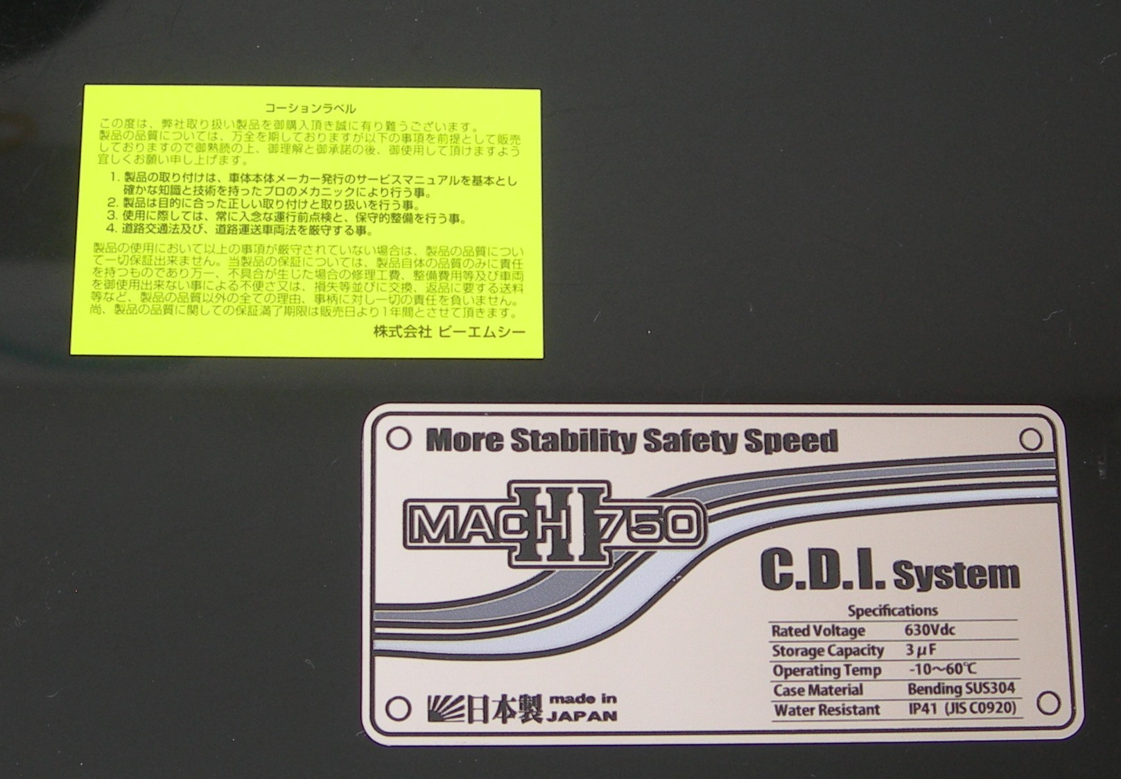 中古品／純正品】カワサキ 750SS パーツ CDIユニット 動作確認しており