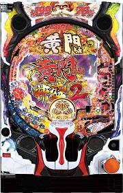 【オートプレイ対応】PAスーパー海物語 IN 地中海2 実機 8/5導入】『PAスーパー海物語IN地中海2』、シリーズ初のラッキー