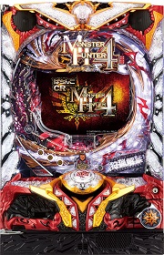 CRモンスターハンター4【中古パチンコ台実機】 | 中古パチンコ 