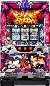 BLACK LAGOON4【中古パチスロ台実機】 | 中古パチンコ&パチスロ販売