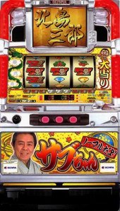 eソードアート・オンライン 閃光の軌跡【中古スマパチ台実機】 - FC2