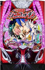 PF戦姫絶唱シンフォギア4 LT‐Light ver.【中古パチンコ台実機
