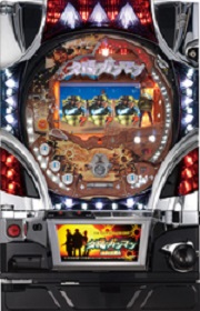CR夕陽のガンマンHV1【中古パチンコ台実機】 | 中古パチンコ&パチスロ