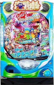 PA海物語 極JAPAN Withナギナミ【中古パチンコ台実機】 | 中古パチンコ