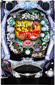七*星様 中古パチンコ実機 ぱちんこCR北斗の拳6『宿命』 Amazon