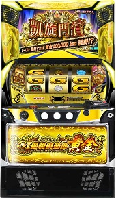 L GI優駿倶楽部黄金【中古スマスロ台実機】 | 中古パチンコ