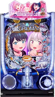 e SSSS.GRIDMAN メガSTART 159ver.【中古スマパチ台実機】 | 中古