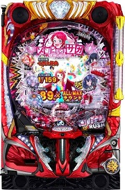 2025年最新】ゾンビランドサガ パチスロの人気アイテム - メルカリ