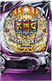 CRグレート・ザ・キングJV【中古パチンコ台実機】 | 中古パチンコ