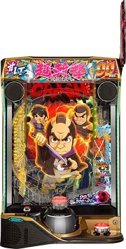 e新・必殺仕置人 超斬撃99【中古スマパチ台実機】 | 中古