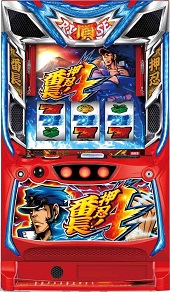 L押忍!番長4【中古スマスロ台実機】 | 中古パチンコ&パチスロ販売