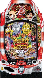パチンコセル　Pやじきた道中記MM 中古　無加工　メーシー　ライトミドル yajikita.jpg