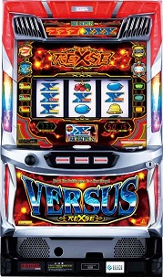 バーサスリヴァイズ【中古パチスロ台実機】 | 中古パチンコ&パチスロ