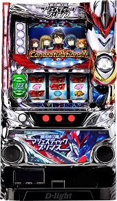 送料無料 eソードアート・オンライン 閃光の軌跡 スマパチユニット付き 実機 e ソードアート・オンライン 閃光の軌跡(スマパチSAO ラッキー