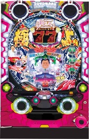 Pバンドリ！ 〔パチンコ実機〕