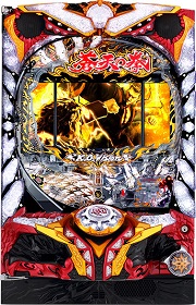 期間限定特別価格 CR蒼天の拳 天帰【中古パチンコ台実機】 | 中古パチンコ ホビー・楽器・アート