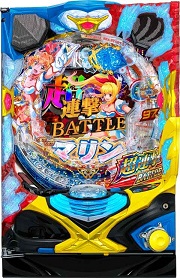 Pシュタインズ・ゲート ゼロ【中古パチンコ台実機】 - FC2ショッピング