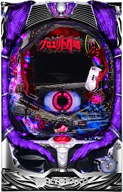 Pバンドリ！【中古パチンコ台実機】 - FC2ショッピングモール