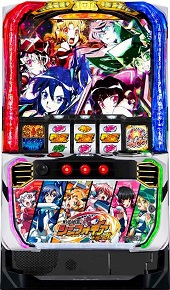 L戦姫絶唱シンフォギア 正義の歌【中古スマスロ台実機】 - FC2ショッピングモール