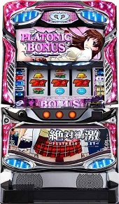 L絶対衝激～PLATONIC HEART～【中古スマスロ台実機】 | 中古