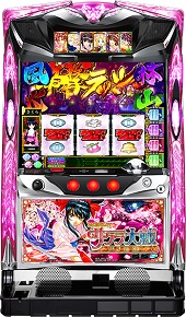 パチンコ・パチスロ 【パチスロ】サクラ大戦【実機】