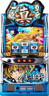 PAスーパー海物語IN地中海2 ラッキートリガーver.【中古パチンコ - FC2