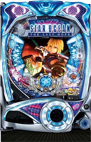 CRスターオーシャン4【中古パチンコ台実機】 | 中古パチンコ&パチスロ