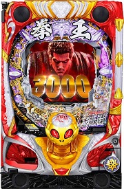 P北斗の拳 暴凶星【中古パチンコ台実機】 | 中古パチンコ&パチスロ販売 