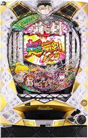 CR機動新撰組 萌えよ剣3STX【中古パチンコ台実機】 | 中古