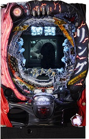 リング 終焉の刻 パチスロ実機
