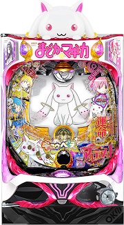 P パチンコ 魔法少女まどか☆マギカ 劇場版319ver