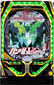 PF機動戦士ガンダムユニコーン【中古パチンコ台実機】 | 中古パチンコ