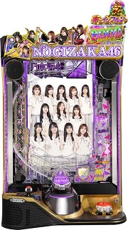 e乃木坂46 II【中古スマパチ台実機】 | 中古パチンコ&パチスロ販売 イニシャルP