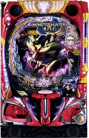 Pモンスターハンターライズ【中古パチンコ台実機】 | 中古パチンコ