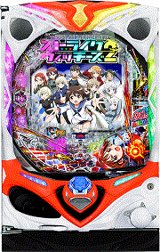 Pストライクウィッチーズ2【中古パチンコ台実機】 | 中古パチンコ