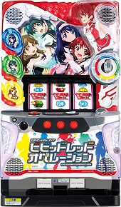 Pとある科学の超電磁砲2【中古パチンコ台実機】 - FC2ショッピングモール