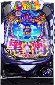 P大海物語4スペシャルBLACK【中古パチンコ台実機】 | 中古パチンコ 