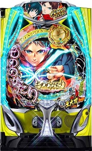 スマパチ もののがたり　実機　　⭕️簡易ユニット付⭕️ スマパチ もののがたり 実機 ⭕️簡易ユニット付⭕️ - メルカリ