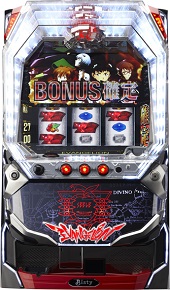 平和 Pバンドリ！【LED不問 中古パチンコ 中古実機】 : 中一商事