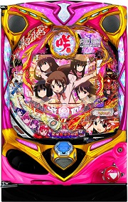 ☆*P咲-Saki-阿知賀編 episode ofside-Aパチンコ実機꙳☆