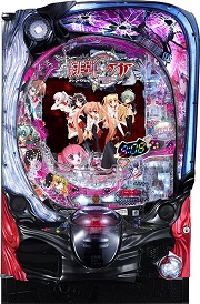 バンドリ！　実機 オリンピア Lバンドリ！ 中古パチスロ実機 [スマスロ] [8ch対応