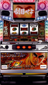 鉄拳伝タフ 2nd ROUND【中古パチスロ台実機】 - FC2ショッピングモール