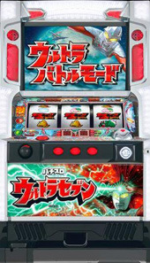 ウルトラセブン【中古パチスロ台実機】 | 中古パチンコ&パチスロ販売