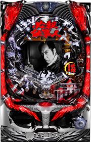 【送料込】 CRぱちんこ必殺仕事人お祭りわっしょい循環式 家庭用実機 パチンコ ぱちんこ必殺仕事人 お祭りわっしょい | パチンコ・ボーダー