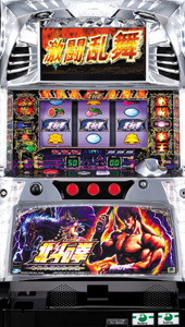 北斗の拳～世紀末救世主伝説【中古パチスロ台実機】 | 中古パチンコ